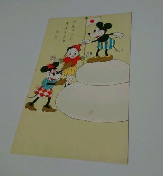 Mickey Minnie Mouse & Betty Vintage Post Card A Happy Year Japanese 3