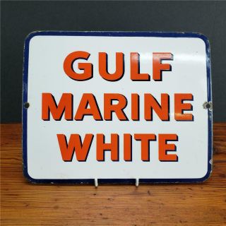 Vintage Gulf Marine White Porcelain Sign Pump Plate Gas Station Oil