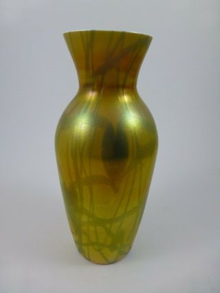 Imperial Glass Hand Vase - Rare 7.  25 " Iridescent Heart & Vine Pattern 1920s