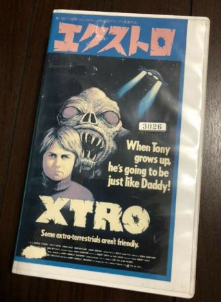 Xtro / Vhs 1986 Old Sfx Movie Rare Film Vintage Creature Monster 80 