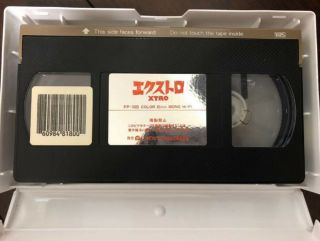 Xtro / VHS 1986 Old SFX movie rare film vintage Creature monster 80 ' s cinema 3