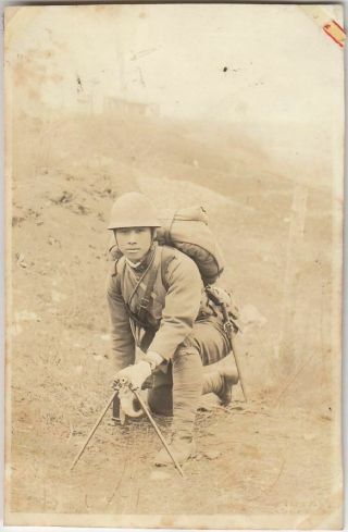 N26 Manchuria Garrison Japan Army Photo Fully - Armed Soldier