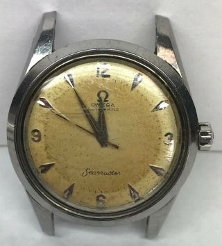 Vintage Omega Seamaster Steel Automatic Watch Head