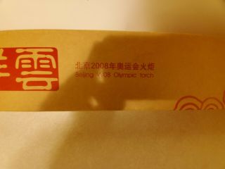 Olympic Games China Beijing Torch 2008 AUTHENTIC Rare 2