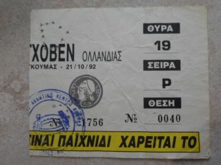 Aek Athens - Psv Eindhoven 1 - 0 Champions League Vintage Ticket 1992