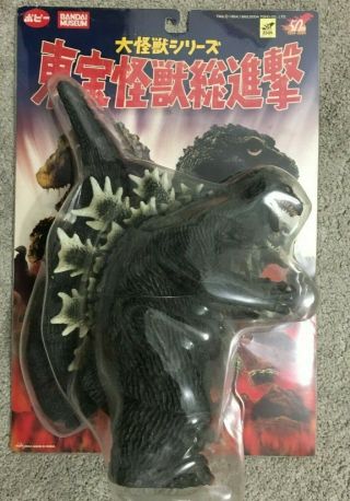 Bandai Museum King Kong Vs Godzilla 1962 Vintage X - Plus 2004 Rare Figure Toy