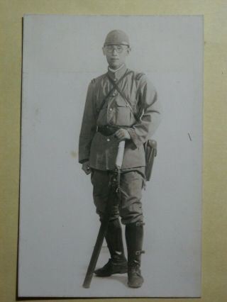 Ww2 Japanese Army Officer 