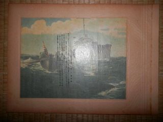 WW2 Japanese Navy strategy painting.  Japanese occupation of the Andaman Islands. 3