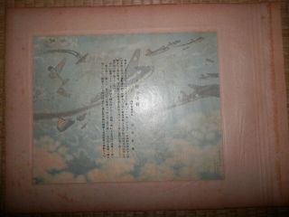 WW2 Japanese Navy strategy painting.  Invasion of Salamaua–Lae. 3