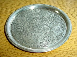 Antique Persian Isfahan Sterling Silver Pin Tray