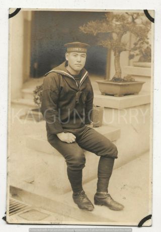 Wwii Japanese Photo: Special Naval Landing Force Soldier