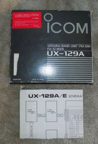 RARE Icom UX - 129A Module 1200MHz 1.  2GHz Band for IC - 900A 6