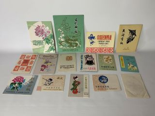 Vintage Chinese Folk Art Multicolor Paper Cuts Cut Outs Birds Flowers People