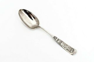 Gorham Mfg.  Co.  Fontainebleau Sterling Silver Serving Spoon Tablespoon