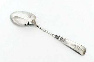 Gorham Mfg.  Co.  Fontainebleau Sterling Silver Serving Spoon Tablespoon 4