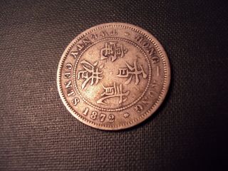Hong Kong 1872 Twenty Cents 20 Cents H Silver Coin Weight 5.  3 Grams Rare