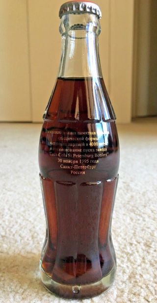 Rare1995 Russia St Petersburg Bottlers Coca Cola Bottle Le 4000