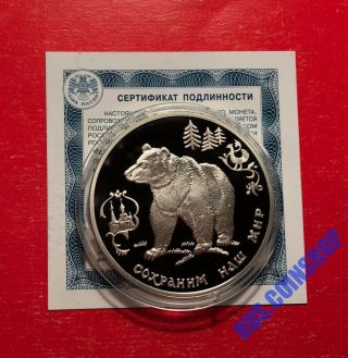3 Roubles 1993 Russia Protect Our World The Brown Bear Silver Proof Rare