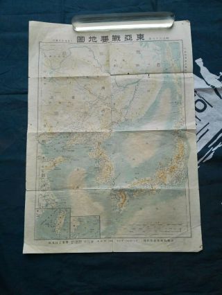 Russo - Japanese War Map (1904 - 1905 Meiji Era),  Russia,  Korea,  Manchuria,  Tai