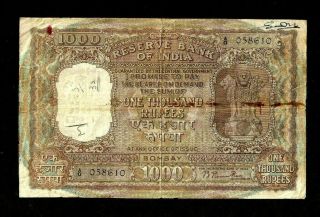 Reserve Bank Of India 1000 1,  000 Rupees,  Nd (1954 - 1957) Bombay,  Rare Type,  Note