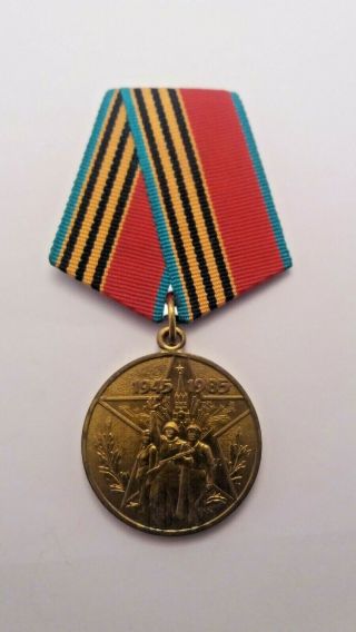 Ussr Medal " The Forty Years Of Victory In The Great Patriotic War Of 1941 - 1945