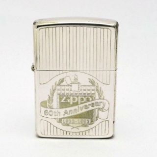 Vintage 1992 Zippo Lighter 60th Anniversary Sterling Employee Lighter 3
