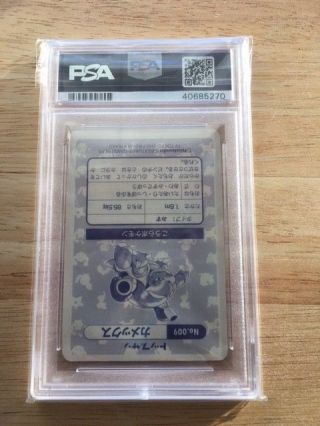 1995 BLASTOISE 9 Pokemon Card Holo Japanese Topsun PSA 8 NM - MT Rare Blue back 2