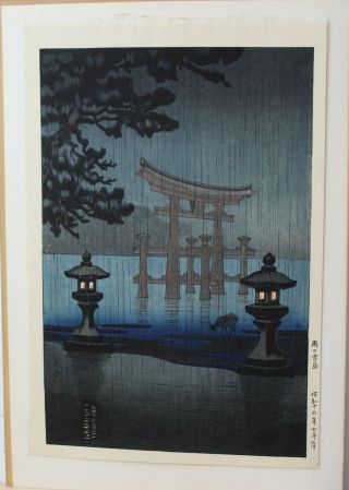 . Vintage Japanese Woodblock Print Koitsu Of Night Temple.