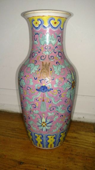 Antique Vintage Chinese Porcelain Vase 9.  5 "