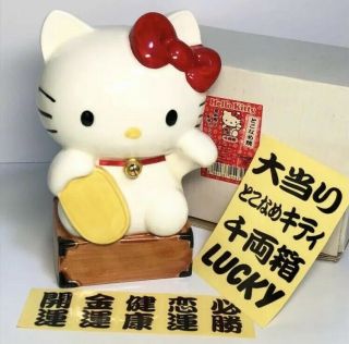 Rare Sanrio Hello Kitty Vintage Ceramic Figures Ya648526