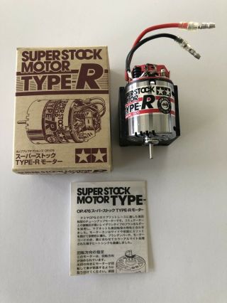 Vintage Tamiya Stock Type - R Brushed Race Motor - Box & Papers - Rare & Htf