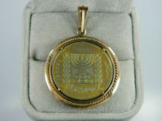 Vintage Collectible Israel 1/2 Lirah Coin In 14k Gold Bezel Pendant