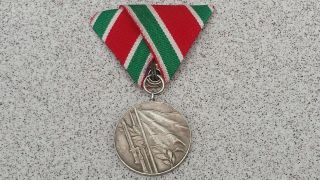 Bulgarian Military Medal For The Patriotic War 1944 - 1945