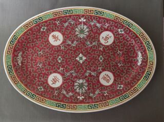 Vintage Red Chinese Mun Shou Famille Rose Lg 16” Longevity Platter