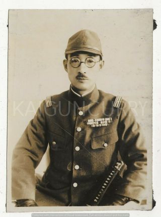 Wwii Japanese Photo: Army Colonel With War Sword
