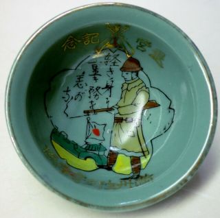Rare！　japanese Military Ww2 Helmet Type Sake Cup " Zero Fighter And Soldier”