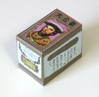 Vintage Hanafuda Playing Cards Kurofuda Rare.