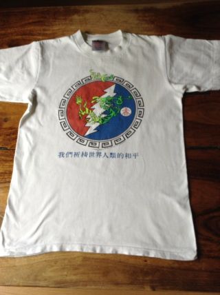 Rare Vintage Grateful Dead T - Shirt 1988 Chinese Dragon Steelie M.