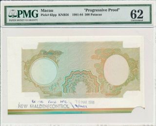 Bnu Macau 500 Patacas 1981 - 84 Progressive Proof,  Rare Pmg 62