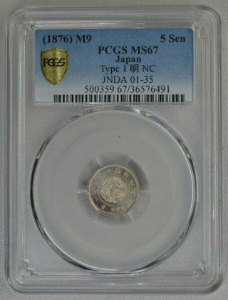 Dragon Japan 5 Sen (1876) M9 Rare Pcgs Ms67 Silver