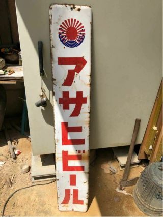 Vintage Showa Retro Asahi Beer Enamel Sign Board Kanban