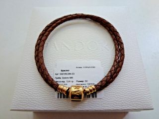 Pandora Braided Double Leather Bracelet Gold Clasp 38 Cm/15 " Brown Rare With Tag