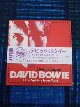 David Bowie And The Spiders From Mars Live In Japan Cd Set Very Rare 1973 Tour