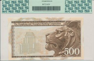 Hong Kong Bank Hong Kong $500 1981 Prefix W (1981),  Rare PCGS 65PPQ 2