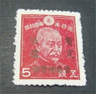 Nystamps British Hong Kong Stamp N3 Og H $975 Rare