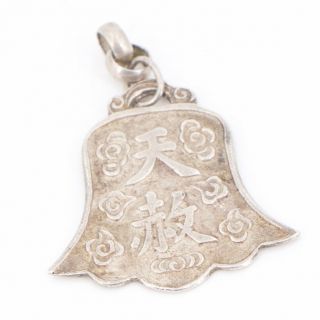 Vtg Sterling Silver - Chinese Export Symbols Lotus Flower Bell Pendant - 4g