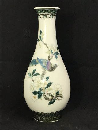 Vintage Chinese Liling Hand Painted Porcelain Vase Underglazed Flower Bird 10.  7”