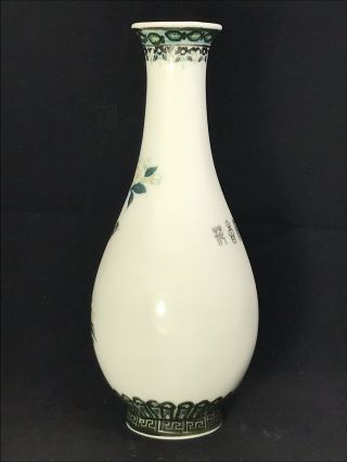 Vintage Chinese Liling Hand Painted Porcelain Vase Underglazed Flower Bird 10.  7” 2