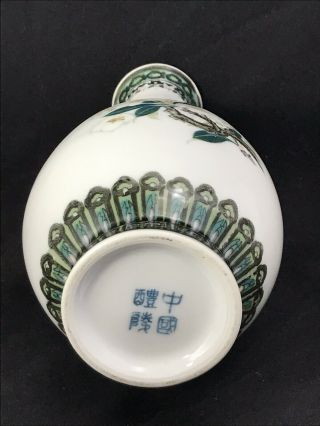 Vintage Chinese Liling Hand Painted Porcelain Vase Underglazed Flower Bird 10.  7” 8