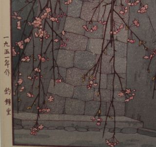 Vintage Pr Toshi Yoshida Japenese Woodblock Prints,  Heirinji Temple,  White Plums 11